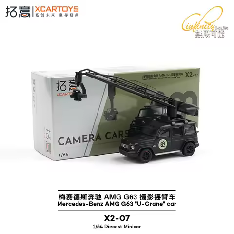 Xcartoys 1/64 Mercedes-Benz AMG G63"U-Crane"car Alloy Toys Motor Vehicle Diecast Metal Model Kids Xm