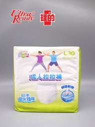 理的 - 成人拉拉褲 - 大碼 (10片裝)