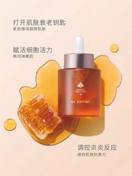 (代購)DC Export。 蜂肽赋活精华液 30 ml。蜂肽赋活精萃水 100ml。蜂肽赋活精萃乳 60 ml。蜂肽赋活奢润霜35 g。蜂润净肤洁颜蜜 100ml。蜂肽抗皱抗衰系列礼盒装。葉海洋。叶