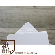 [Paper Encyclopedia] Zentangle Drawing Paper Bricks (Winding Drawing/Zen Dharma) White & Black 20 Sh