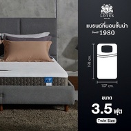 LOTUS ที่นอนยางพาราไฮบริด (สเปคแน่นสบาย) รุ่น Spring Free II ความหนา 9 นิ้ว ฟรี หมอนหนุนสุขภาพกันไรฝ