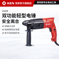 Ken Ruiqi Light Electric Hammer High-Power Electric Drill Impact Drill Multi-Function Hammer Drill 2