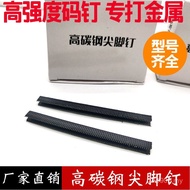 Code Nail Foot Nail Point Dedicated High Carbon Steel Outdoor Diamond Net Aluminum Alloy Rattan Furn