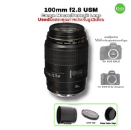 Canon EF 100mm F2.8 USM Macro Full Frame Lens เลนส์มาโคร มืออาชีพ ถ่ายเหรียญ ถ่ายคนสวย ละลายหลัง por