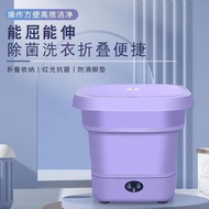 迷你洗衣机 内衣内裤袜子清洗机家用小型洗衣机 折叠洗衣机