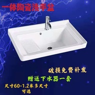 【YS】wlBalcony Laundry Pool with Washboard Ceramic Integrated Household Washbasin Bathroom Wash Basin