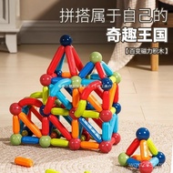 Splicing Pattern Baby Boy Hundred Years Old 2 Years Old Assembling Rod Magnet Piece Toy Change Sucti