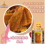 現貨-泰國濕魷魚片200g