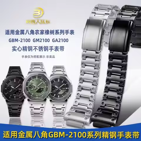 16mm Stainless Steel Strap For Casio GBM-2100 GM2100 GM 2100 GM-2100 Metal Stainless Steel Watch Cha