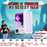 BONMECOM2 คอมประกอบ / CPU AMD AM5 RYZEN  9 7900X3D / RX 9070 XT 16GB