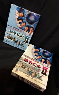 全新正版TVB劇集DVD 妙手仁心II 2套盒  蘇永康 馬俊偉 吳啟華 蔡少芬 蒙嘉慧 邵美琪