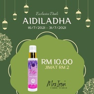 Sofya Fabric Perfume