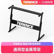 Electronic Keyboard Universal Keyboard Stand Lifting Stand Height Height Adjustable Portable 88-Key 