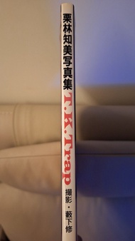 日本美少女 寫真集