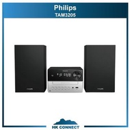 ＊限時優惠＊ Philips 飛利浦 微型音響系統 TAM3205<平行進口> Philips 微型音響 TAM 3205