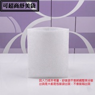 Limited to Supermarket Pick-up [Comfortable Bag] Pearl Cotton Bag EPE Comfortable Cloth Bag Pearl Co