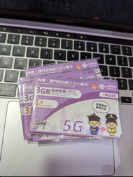 中國聯通 網速5G中國內地&amp;澳門&amp;台灣 3日 3GB 之後降速512kbps 無限上網 #SIM卡 #上網卡 #太空卡 # 安心出行 #大陸隔離電話卡 #漫遊上網卡 #中港數據卡 #香港內地共用數據  #香港旅遊 #深圳#跨境數據 #廣東數據 #2023 #內地數據卡 #中國內地電話卡 #澳門電話卡 #澳門漫遊 #澳門3日 #5G數據 #5G網速 #5G電話卡 #5G儲值卡