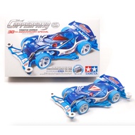 TAMIYA 92460 COPPERFANG TAMIYA KOREA 30TH ANNIVERSARY SPECIAL (FM-A)