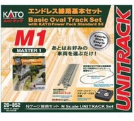 kato 20-852 M1