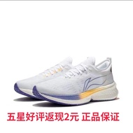 Li Ning Sports Shoes Men's Shoes 2022 Spring New Style Flying Electric Discovery Training Running Sh