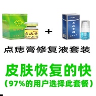 ❤New Arrival❤ Mole Cream Remove Euro Remove Mole Pills Pills Plain Euro Silk Euro Sharp Euro Flesh P