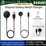 Great Value Coupon Samsung Galaxy Watch 3/4/5/6 Charging Cable Magnetic charger Type C USB wireless 