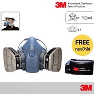 3M หน้ากาก กันสารเคมี 7501 7502 7503 พร้อมตลับกรอง 6001 3M Half Facepiece Reusable Respirator (ไม่ร