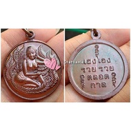 Thai Amulet 泰国佛牌 KRUBA KAMPENG