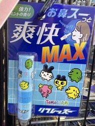 ‼️日本🇯🇵他媽哥池通鼻塞‼️ 半價 有興趣盡快pm 🙏即時日本買起