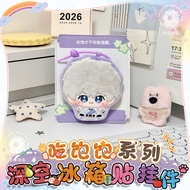 Fandom Peripheral Plush Keychain