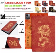 For Lenovo LEGION Y700 2nd Gen TB-320FU 2023 Lenovo Legion Y700 2022 8.8 inches Wi-Fi LTE TB-9707F TB-9707N Game Tablet Case Chinese Dragon Flip Stand Casing PU Leather Smart Shell