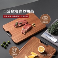 New  arrival Ebony Cutting Board Mildew Proof Antibacterial Household Solid Wood Chopping Board Doub