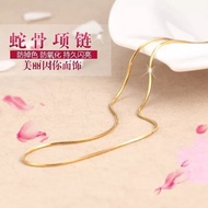 18k Gold Chain Plain Chain Clavicle Chain 18K Gold Snake Bone Chain All-Match Mother Wife Girlfriend