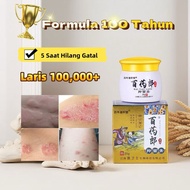 Krim Salap Kulit Krim Kulit warga emas dewasa gatal-gatal Gigitan Nyamuk Antibakteria Anti-Ltch Krim