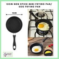 Non Stick Mini Frying Pan (Diameter: 12cm) / Egg Frying Pan / Mini Egg Pan / Non Stick Mini Pan