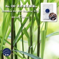 M 日本備長炭防潮香包 香味: No.100 CITRONELLA OIL JAVA (Essential Oil) 天然香茅精油｜ (吸濕防霉菌 / 除臭 / 除異味) 150g