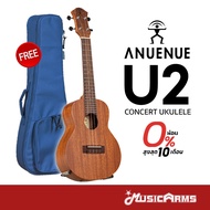 ANueNue U2 อูคูเลเล่ Mahogany Concert Ukulele