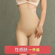 Micisty 提臀裤 产后收腹裤 女 塑形 束腰内裤 Hip Pants 塑身肚腩提臀 Shaping Shorties Panties Corset Panty