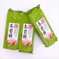  Taiwan Rixiang Sixiu Bamboo Mountain Winter Bamboo Shoots Biscuits 100G Bags Imported Casual Snacks W