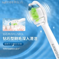 Suitable For Philips Electric Toothbrush Head HX9370 9350 9310 6063 Diamond Series Philip Brush
