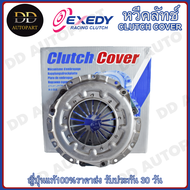 EXEDY หวีคลัทช์ จานกดคลัช HONDA JAZZ /04- CITY /03- L15A1 L15A2 (ขนาด 7.1/2 นิ้ว ) 190mm (HCC543) M