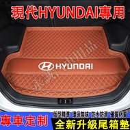 Hyundai Car Trunk Mat SantaFe Elantra TUcson ix35 ix45 i10 Mufasa