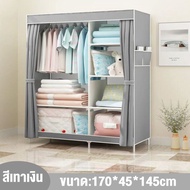 Aiwater ตู้เสื้อผ้าผ้า 70/90/118CM ตู้เสื้อผ้ามัลติฟังก์ชั่น ราคาถูก ตู้ใส่เสื้อผ้า จุได้มาก มีซิป ต