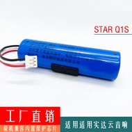 Suitable for STAR Q1S Real Cloud Audio 18650 3.7v 7.4 Wh 2200mAh Brand New Lithium Battery