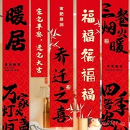 Moving Decoration Hanging Cloth Housewarming Celebration Complete Set Anniversary Banner Entry Suppl