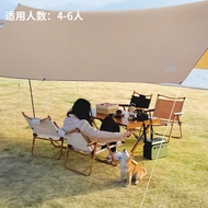魔铁（MOTIE）天幕帐篷户外露营便携涂银防嗮遮阳防雨野营野餐 卡其色4.5*3米