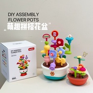 Children's Building Blocks Educational Toys Spelling Building Blocks Flower Toys Stacking Trees Flow