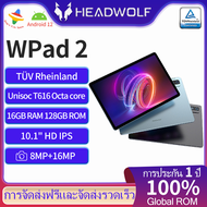 Headwolf WPad 2 แอนดรอยด์12 แท็บเล็ต10.1นิ้ว 8GB DDR4X + การขยายหน่วยความจำ RAM 8GB, 128GB UFS 2.2 Rom 4G LTE แท็บเล็ตพีซีโทรศัพท์ Unisoc T616 Camera16MP