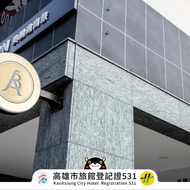 บิวตี้ อะเวนิว อินน์ (Beauty Avenue Inn)