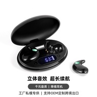 Private Model Sleep 5.3 Bluetooth Headset TWS True Wireless Headset Waterproof Noise Cancelling Sports Bluetooth Headset *~